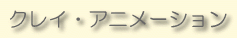 ���쥤�����˥᡼�����