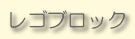 �쥴�֥��å�