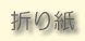 �ޤ��